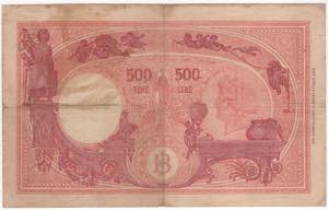 Repubblica Italiana (dal 1946) - 500 lire ... 