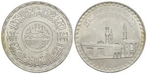 Egitto - 1 Sterlina 1970 - Moschea al-Azhar ... 