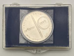 Israele (1948-oggi) - 10 Lirot 1972 24° ... 