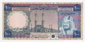 Arabia Saudita - 100 ... 