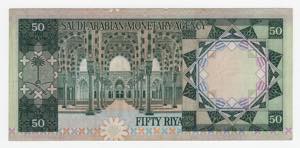 Arabia Saudita - 50 Riyals - KP#19 - Pieghe