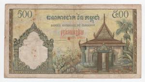 Cambogia - 500 Riels - Pick n.14 - Pieghe, ... 