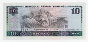 Cina - 10 Yuan 1980 - KP#887