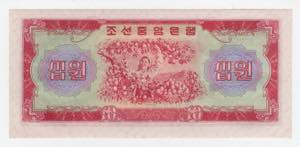 Corea del Nord - 10 Won 1959 - KP#15