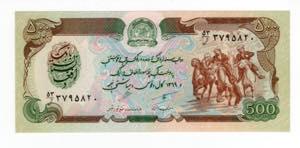 Afghanistan - 500 Afghanis 1979/1991 - P#60