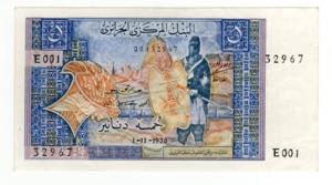 Algeria - Repubblica - 5 ... 