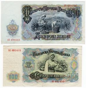 Bulgaria - Lotto di 2 ... 