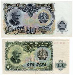 Bulgaria - Lotto di 2 banconote da 200 Leva ... 