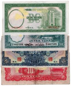 Cina - Lotto di 4 banconote - anni e ... 