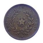 PARAGUAY - Paraguay - 2 Cent 1870