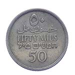 PALESTINA - Palestina - 50 Mils 1933 - KM#6