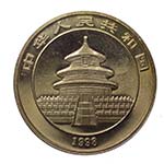 CINA - Cina - 10 Yuan 1998 - 1 oz Ag