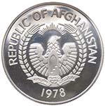 Afghanistan - 500 Afghanis 1978 - Ag
