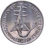 West Africa - 100 Francs 1969 - Alta ... 
