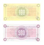 Lotto n.2 Assegni: Banco di Roma - 100 Lire ... 