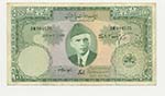 Pakistan - 100 Rupee 1957 