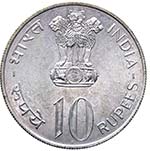 India  - Repubblica Indiana (1957-2020) 10 ... 