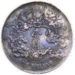 Cina - 1 Dollar s.d. (1911) - L&M 37 - Ag