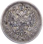 Russia  - Nicola II (1894-1917) Rublo 1898 - ... 