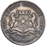 Somalia  - Repubblica ... 