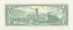 Banconota - Banknote - Cina - 1 Yuan 1961
