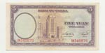 Banconota - Banknote - Cina - 5 Yuan 1937