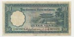 Banconota - Banknote - Cina - 10 Yuan 1936