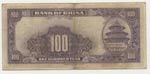Banconota - Banknote - Cina - 100 Yuan 1940