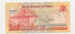 Banconota - Banknote - Malta - 2 Liri 1967