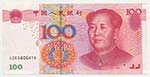 Cina - 100 Yuan 2005 ... 