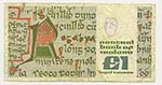 Irlanda - Repubblica - 1 Pound 1989 Queen ... 
