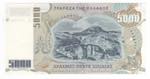 Grecia - 5000 drachme tipo Kolokotronis - ... 