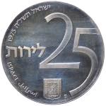 Israele - Moneta ... 