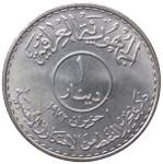 Iraq - Moneta ... 