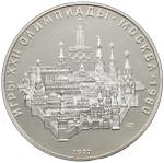 Russia - Moneta commemorativa - Unione ... 