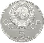 Russia - Moneta ... 