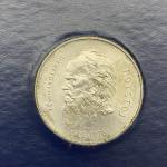 Moneta Commemorativa - Serie Lire - Nuova ... 