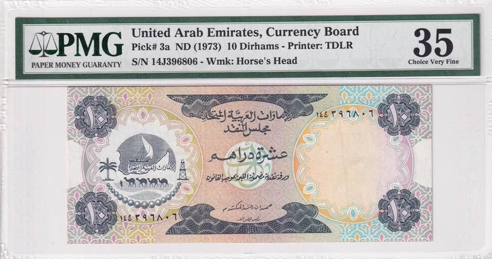 World Paper Money UNITED ARAB EMIRATES  Dirhams
