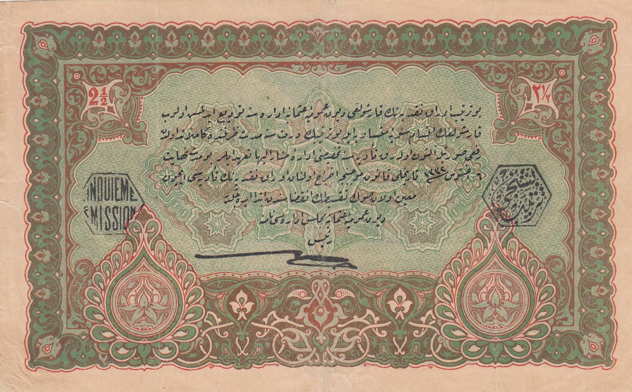 トルコ 1972年公用切手3種 - 日本切手・外国切手の販売・趣味の