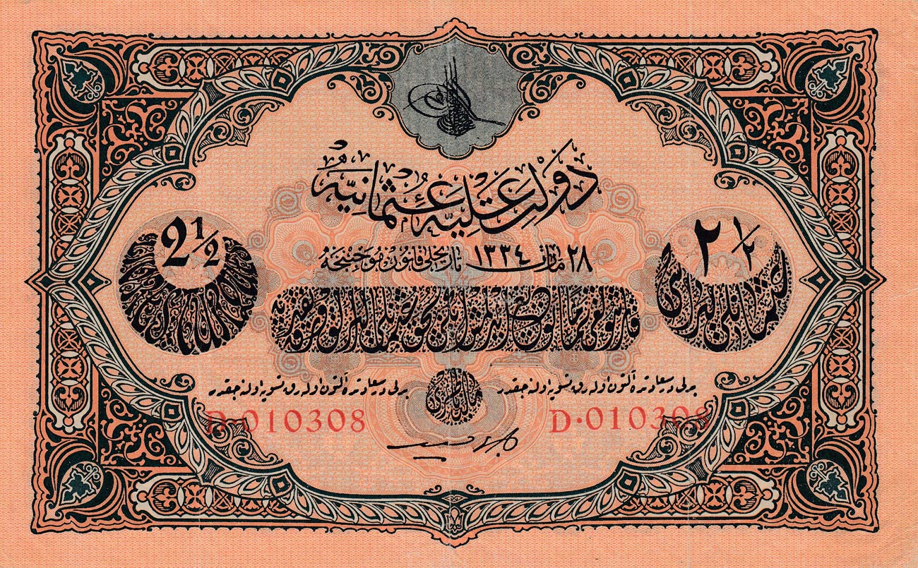 トルコ 1972年公用切手3種 - 日本切手・外国切手の販売・趣味の
