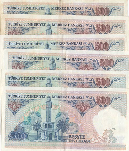 Turkey, 500 Lira, 1983-1984, VF / ... 