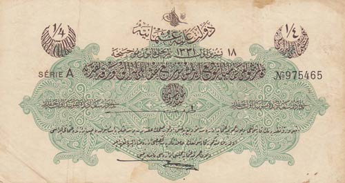Turkey, Ottoman Empire, 1/4 Lira, ... 