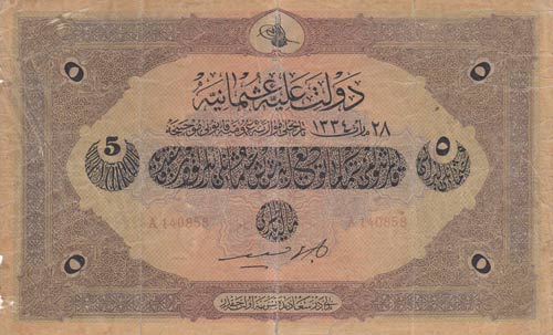 Turkey, Ottoman Empire, 5 Lira, ... 