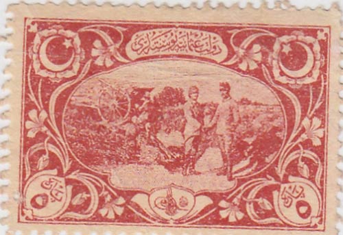 Turkey, Ottoman Empire, 5 Para, UNC