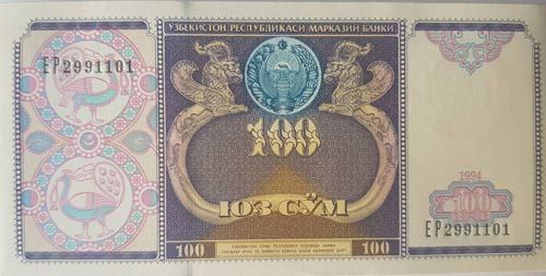 Uzbekistan, 100 Som, 1994, UNC, ... 