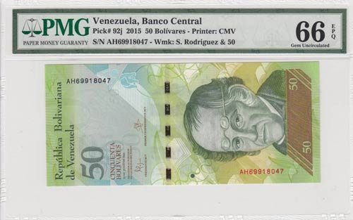 Venezuela, 50 Bolivares, 2015, ... 