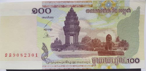 Cambodia, 100 Riels, 2001, UNC, ... 
