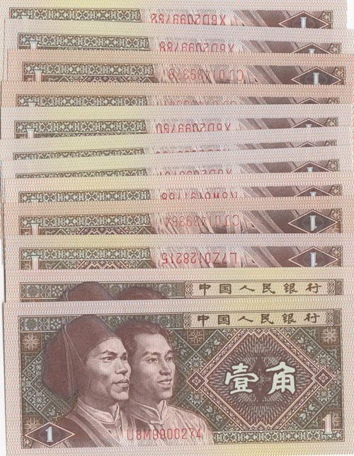 China, 1 Jiao, 1980, UNC, p881, ... 