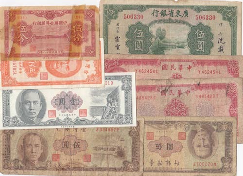 China, 50 Cents, 1 Yuan, 5 Yuan ... 