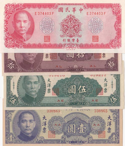 China, 1 Yuan, 5 Yuan and 10 Yuan ... 